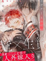 咒术回战 新新漫画